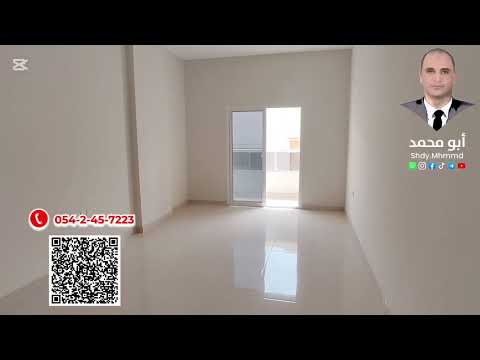 صورة مصغرة لفيديو العقار