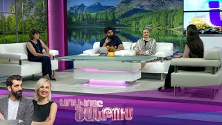 Առավոտը Շանթում/Aravoty Shantum/18.06.2025