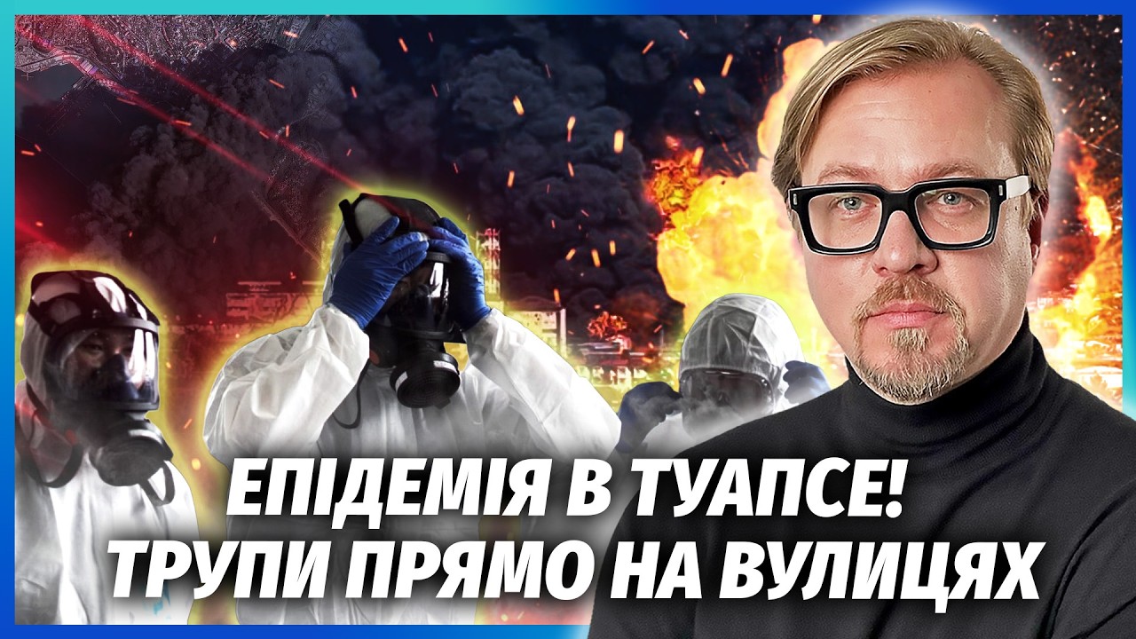 ⚡️Щойно! ПОВНА БЛОКАДА ТУАПСЕ. Виїзд з міста ПЕРЕКРИЛИ СИЛОВИКИ. Росіяни ПО?