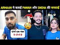 Armaan Malik Shocking Reaction On Kimmi Pawan Sneha Katyal Controversy Sneha Pawan Fight