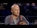 Czar на Украина мае талант-5 (2013) 