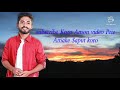 Kanna, কান্না | Arman Alif | Musfiq Litu | Eid Song 2020, Official Music Video 2020, Lyrics song