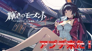 【ゼンレスゾーンゼロ】イベント系をガンガンやってく！