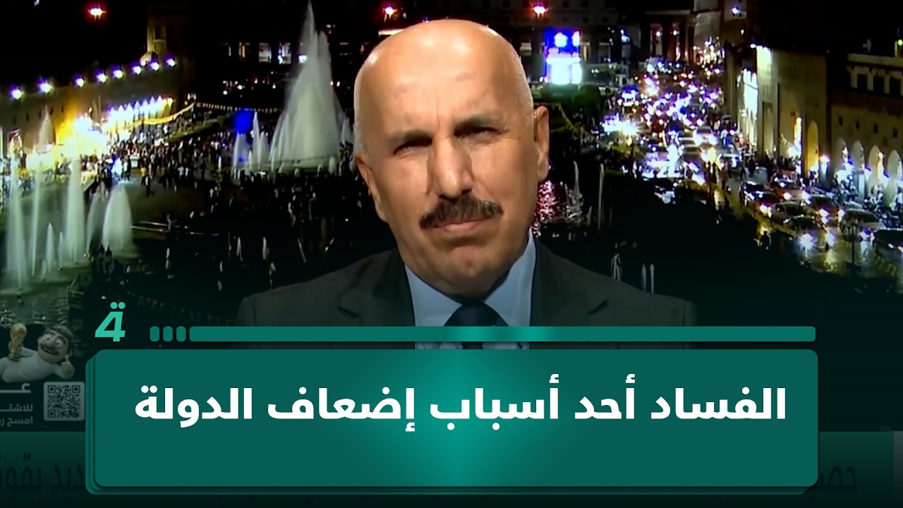 فيديو | صبحي المندلاوي: الفساد أحد أسباب إضعاف الدولة ولا يختلف عن الإرهاب