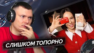 Медиа рецензия