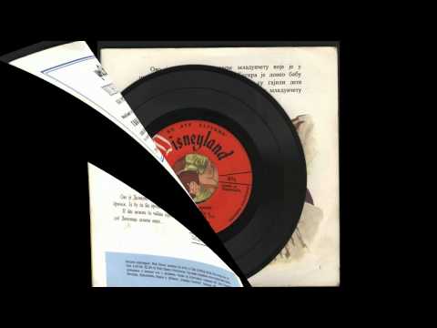 Knjiga o Dzungli - (Govorna Ploca, 1971. god.)