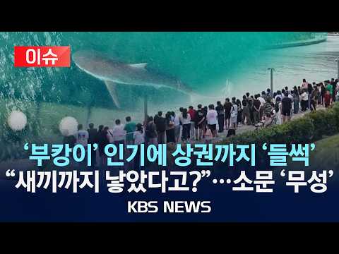 YouTube 썸네일