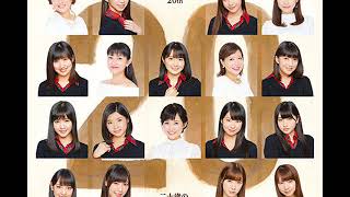 Morning Musume 20th (1st Gen.) - Tane Wa Tsubasa (Wings Of The Seed)