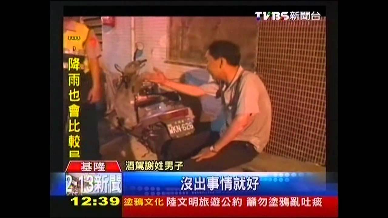 酒測值1.19 酒駕男如開碰碰車連環撞