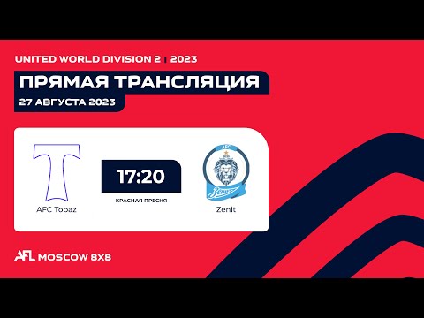 AFL23. United World. Division 2. Day 10. AFC Topaz - Zenit