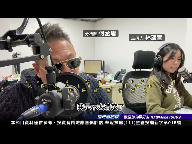 三達出擊所向披靡 鴻金寶大展拳腳
