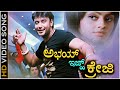Abhay Is Crazy Video Song Darshan Sonu Nigam Combo Superhit Kannada Mass Class Song