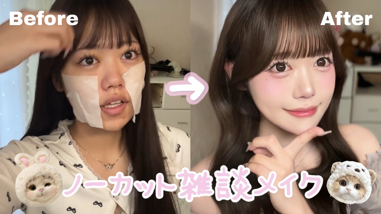 【GRWM】一緒に準備🎶メイクしながら最近あった出来事爆語り会したよ👶🏻