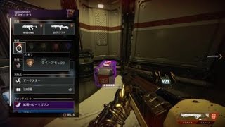 Apex Legends_開幕7