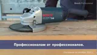 Bosch GWS 22-230 JH (0601882203) - відео 4