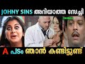 തെറ്റ് ചെയ്യാത്തവരായി ആരുണ്ട് ഗോപു Mee