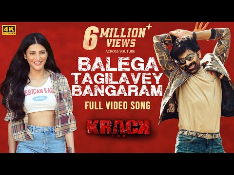Balega Tagilavey Bangaram — watch video