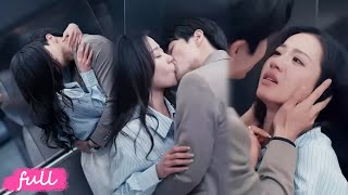 💞Multi Sub【讓她降落】分手時的背叛有多狠，重逢時他的報復就有多刺骨！#王楠#袁雨涵#短劇#短劇推薦#短劇全集#drama#小言推文#戀愛#都市#愛情#甜寵#霸道總裁#虐戀#重生#穿越#浪漫