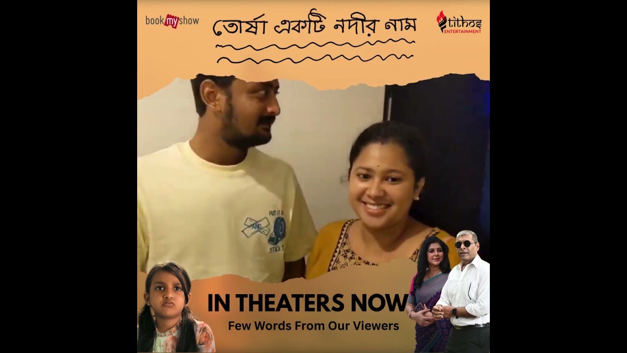 🌟 “A film that flows straight into the heart…”