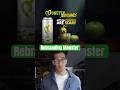Making Monster Energy Look Healthy