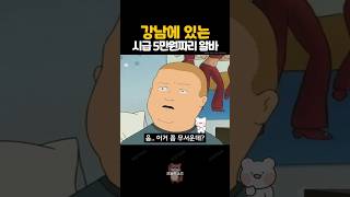 유튜브 썸네일