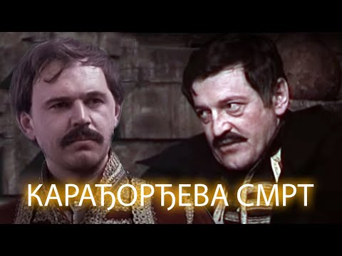 download lagu mp3 mp4 Karadjordje, download lagu Karadjordje gratis, unduh video klip Karadjordje