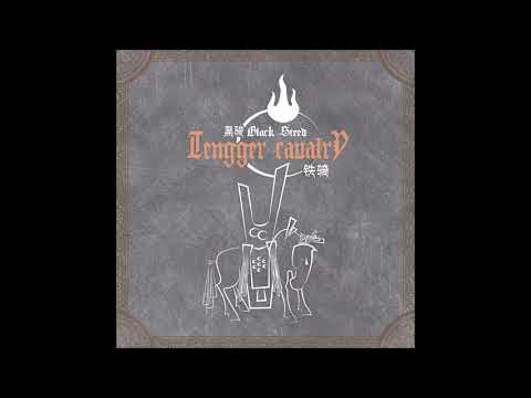 Tengger Cavalry - Black Steed (2013) [Full Album]