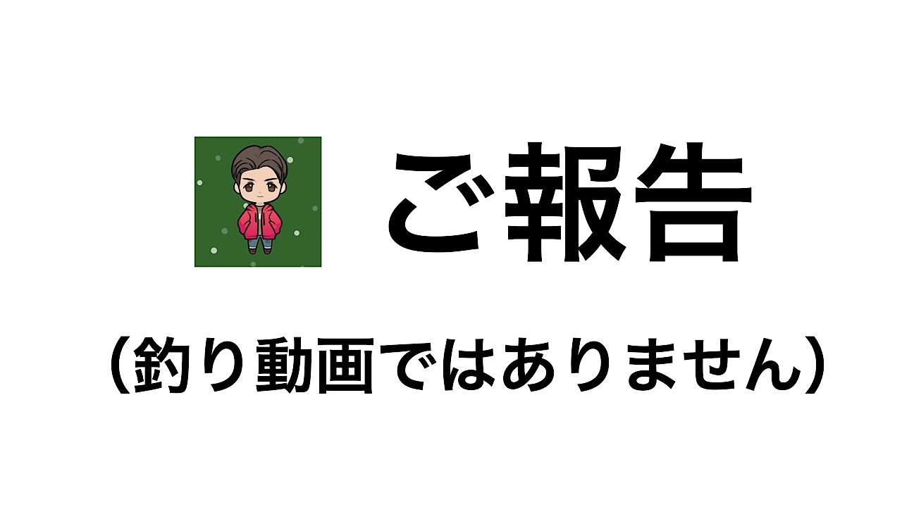 【　ご報告　】あとは有馬記念のみ・１年間ありがとうございました