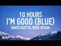 David Guetta, Bebe Rexha - I'm Good (Blue) [10 HOURS LOOP]