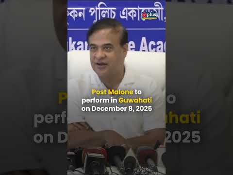 Thumbnail for Post Malone to perform in Guwahati on December 8, 2025: Assam CM | GPlus by Post Malone