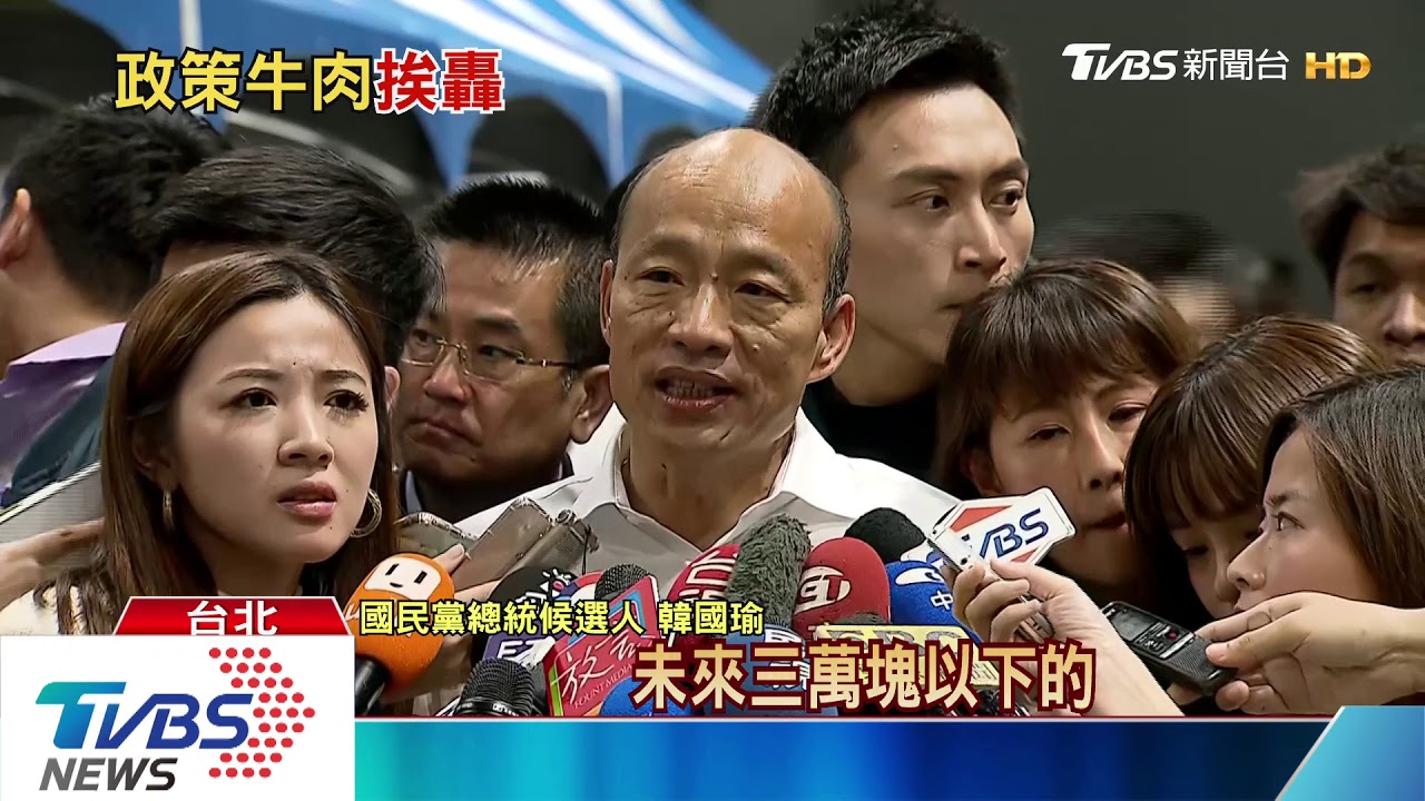 不知資方得繳6%勞退? 韓喊雇主出3%