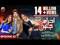 Ehraam-e-Junoon Episode 22 - [Eng Sub] - Digitally Presented by Jhalak Beauty Cream - 17th July 2023