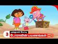 Doravin Payanangal Season 1 Episode 7 Part 3 Dora Buji