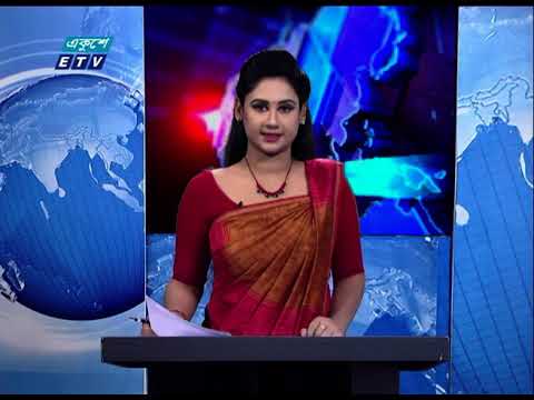 09 Pm News || রাত ০৯টার সংবাদ || 12 December 2020 || ETV News