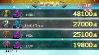 日程間違えた配信w