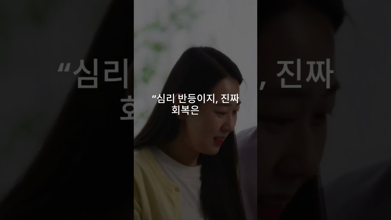 10월 3주 서울 아파트값 9배 급등, 부동산 실거래가 조회로 본 진짜 이유 유튜브 쇼츠 썸네일