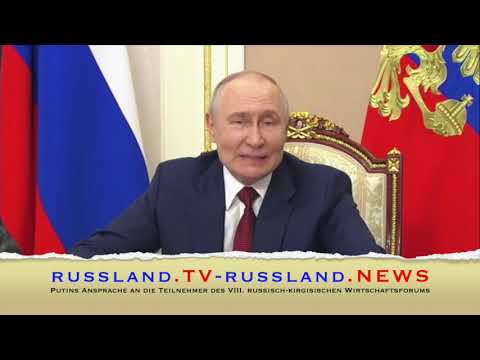 Putins Ansprache an die Teilnehmer des VIII.  russisch kirgisischen Wirtschaftsforums