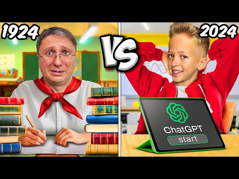 👩‍🏫 Școala în PREZENT 😎 vs în TRECUT 🤓