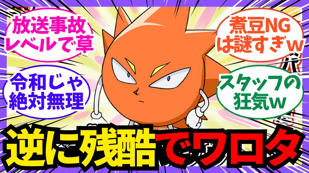 YouTubeサムネイル