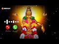 ️New Trending Ayyappa Tamil Bhakti Ringtones 2022 South BGM Ringtones Tamil RingtonesViral Rington