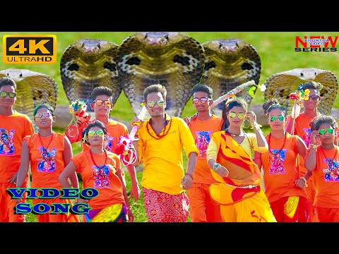 Express Chala Baba Dham — watch video