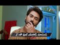 Gharana Mogudu | Ep - 279 | Preview | Apr 04 2026 | Zee Telugu - Video