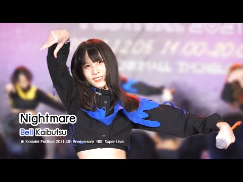 [20211205][Bell Focus] Nightmare - Kaibutsu @ Siamdol Festival 2021 4th Anniversary IDOL Super Live