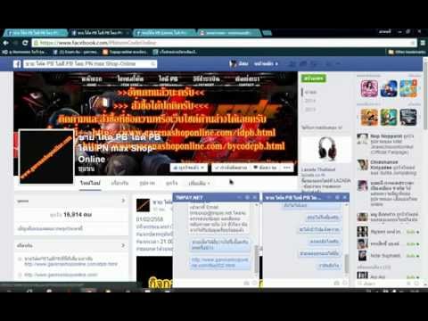 คลิกเพื่อดูคลิปวิดีโอ