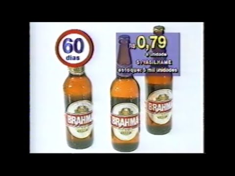 Intervalos Supercine e Sessão de Gala (30/11/1996)