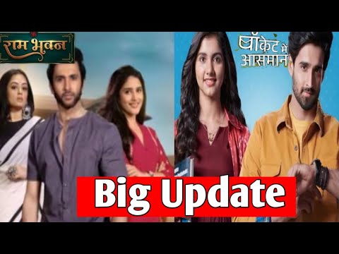 Good News Ram Bhavan & Pocket Mein Aasman