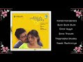 Parthiban Kanavu Full Movie Audio Jukebox Srikanth Sneha