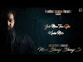 Meri Bheegi Bheegi Si Palkon Pe Vaty Ansh Cover Song Anamika Kishore Kumar