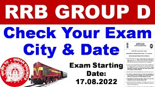 RRB Group D Exam Date Announced|Admit Card Update|RRB Group D Exam Update|Check Your Exam City &Date