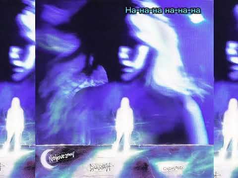 COLDCLOUD, GRILLYAZH - NOLOVE2004 (Lyric Video)